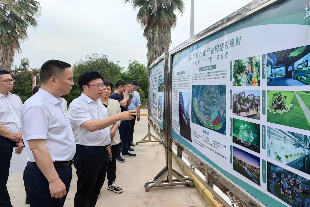 硒科智慧农业工业园项目现场办公会